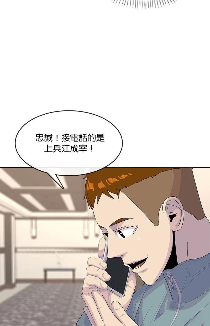 第214话51