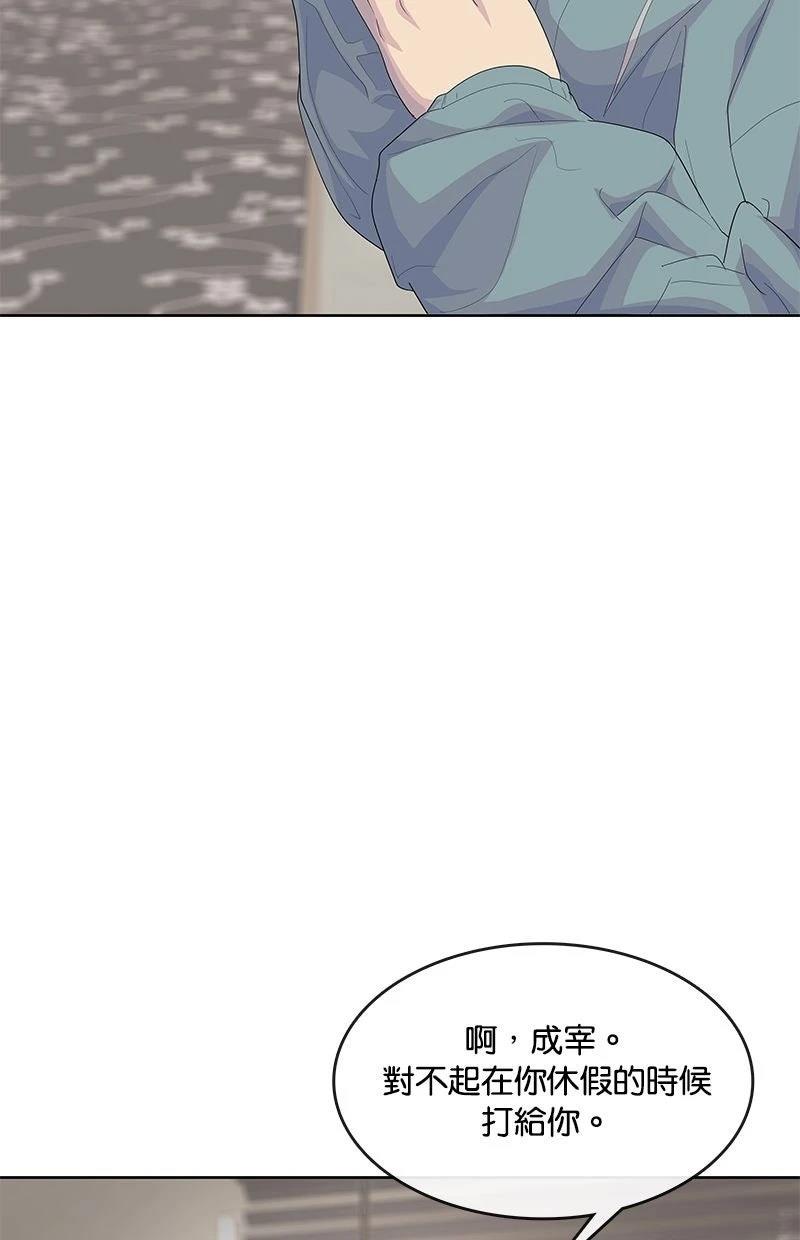 第214话52