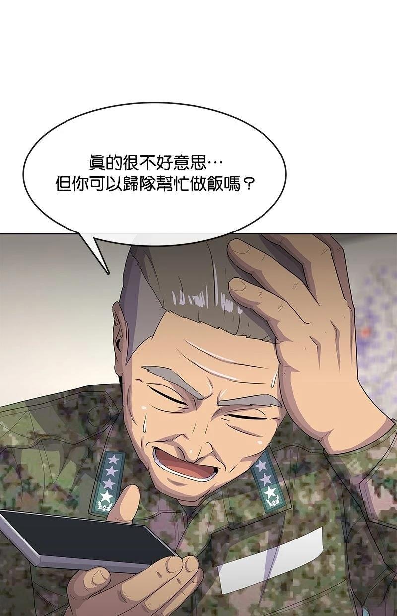 第214话54