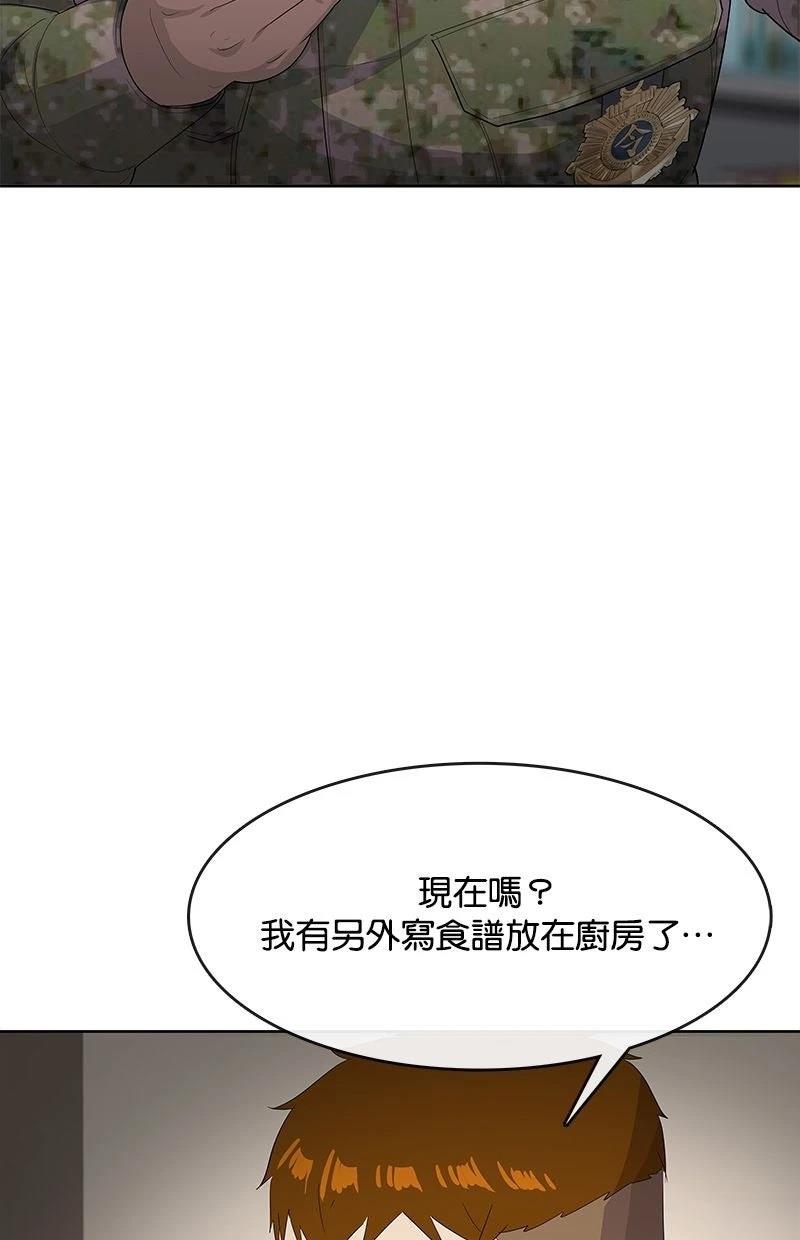 第214话55