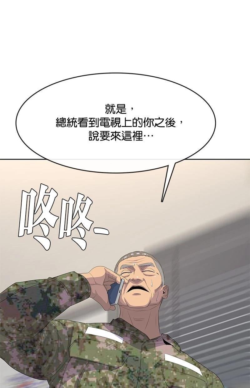 第214话57