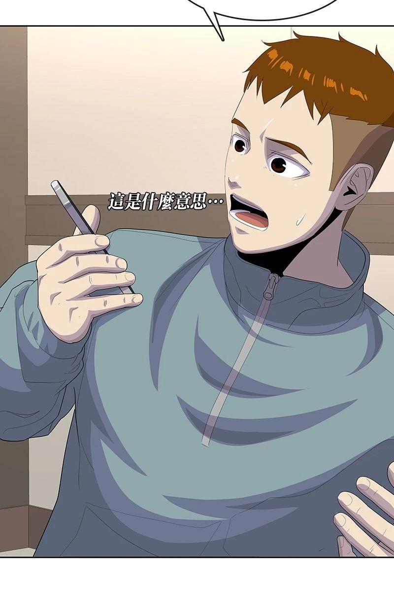 第214话59