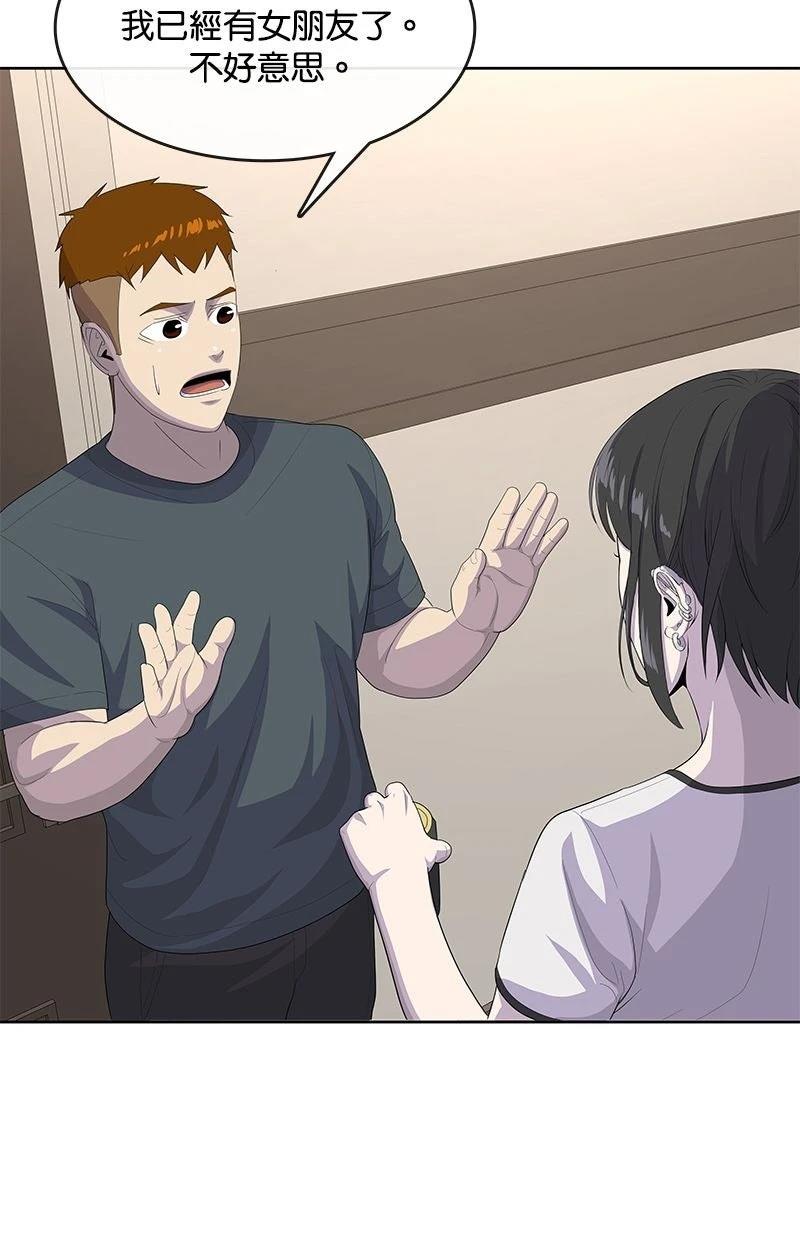 第214话6