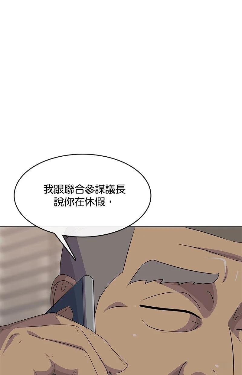 第214话60