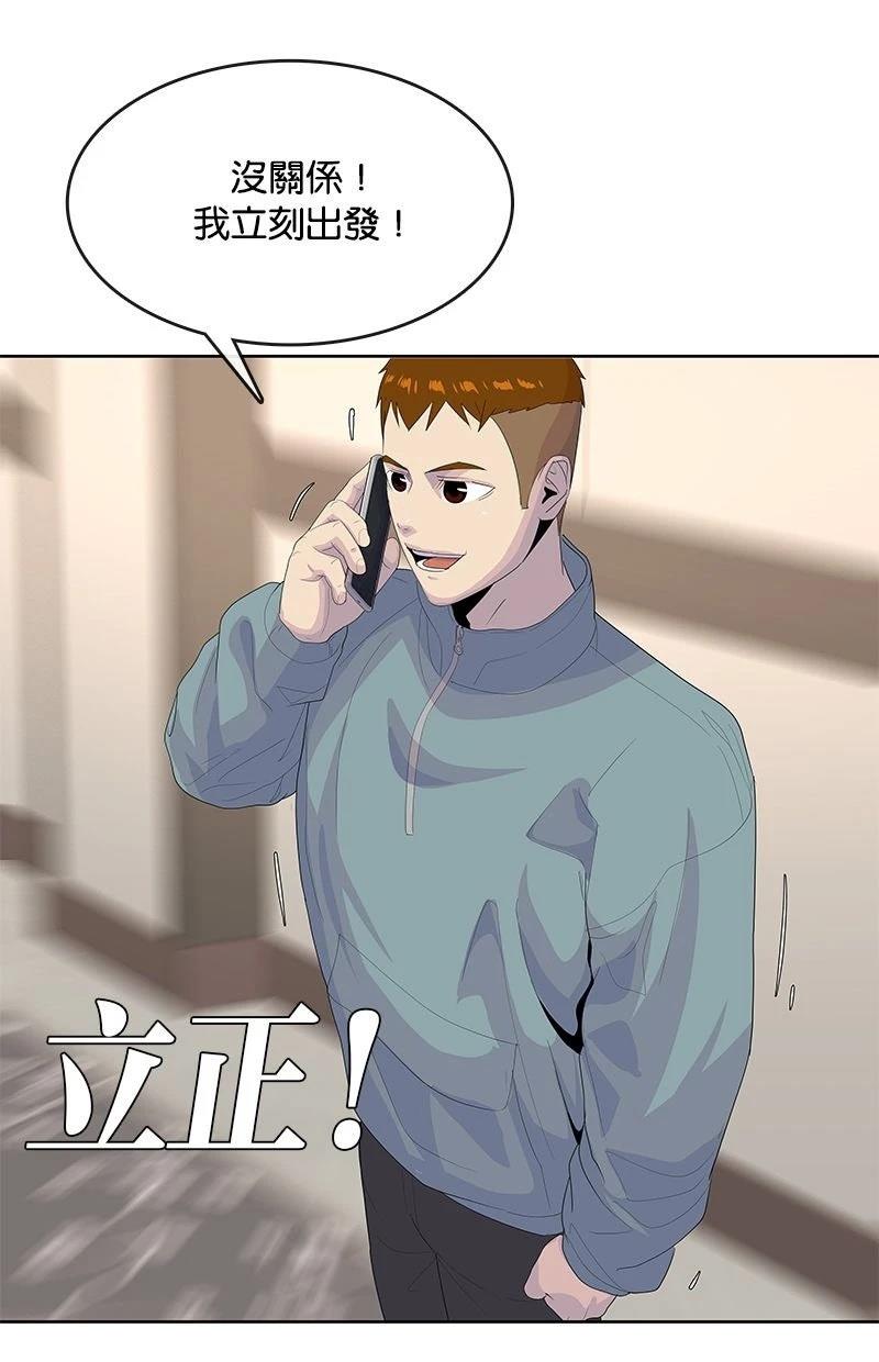 第214话62