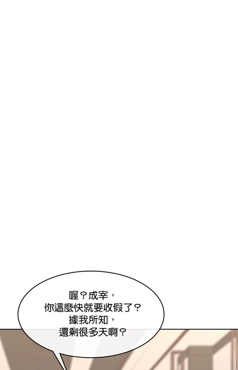第214话65