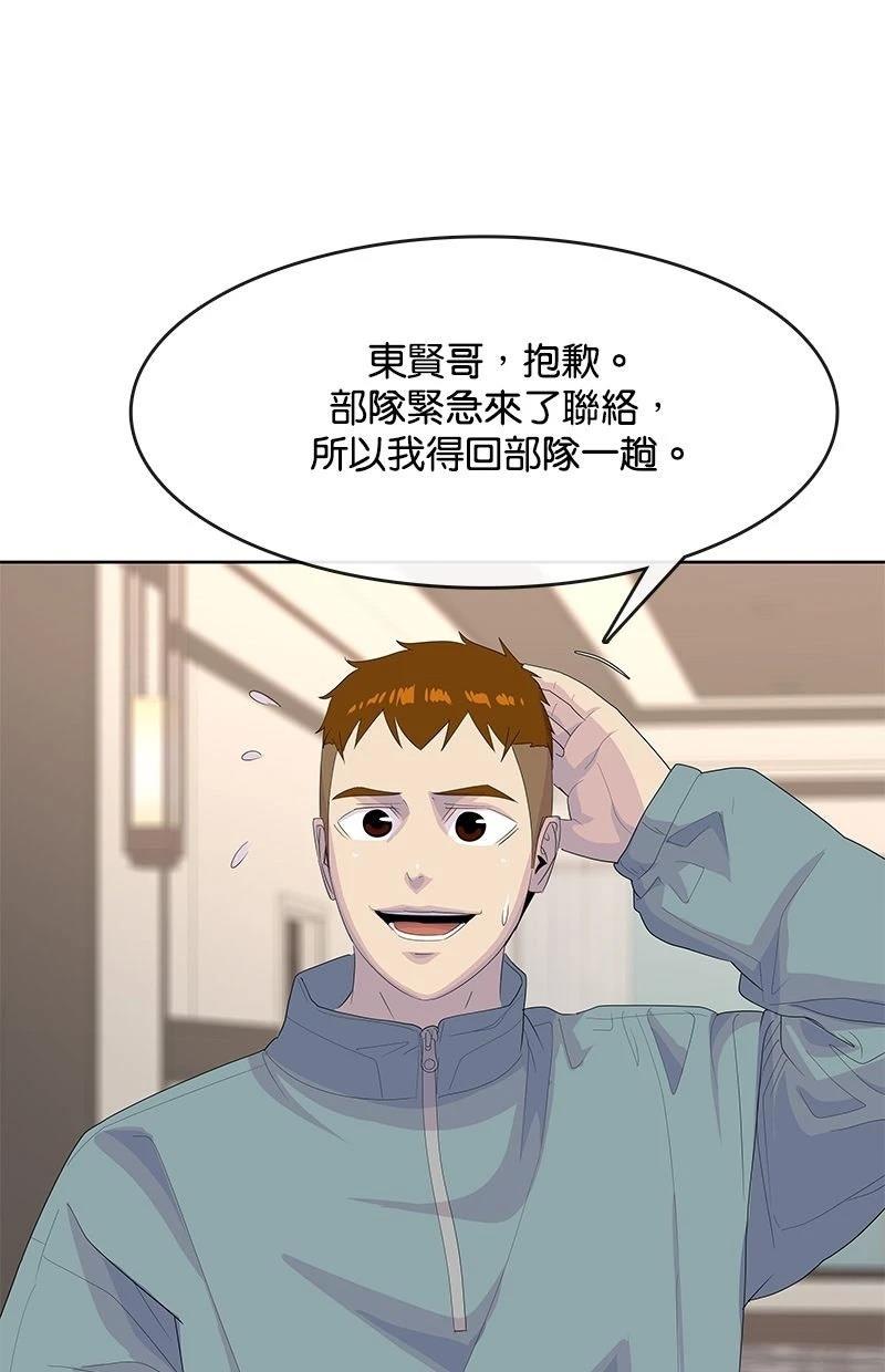 第214话67