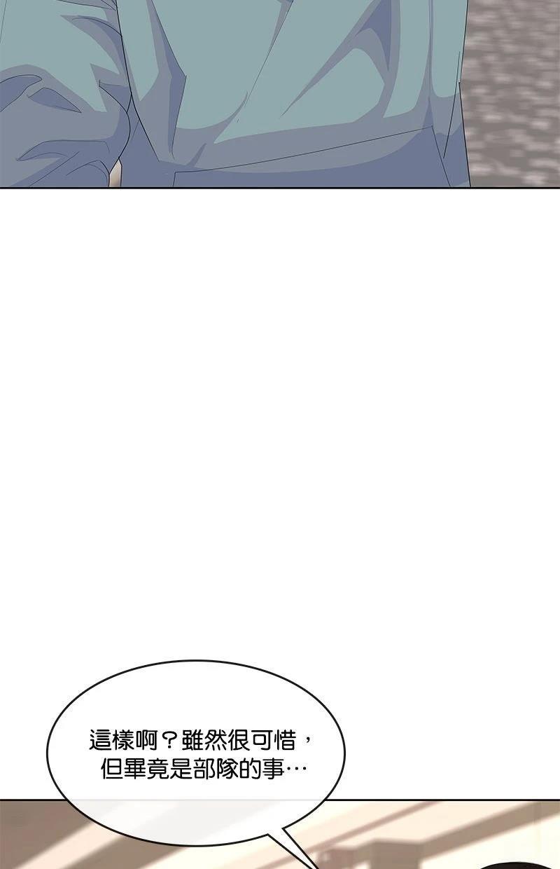 第214话68