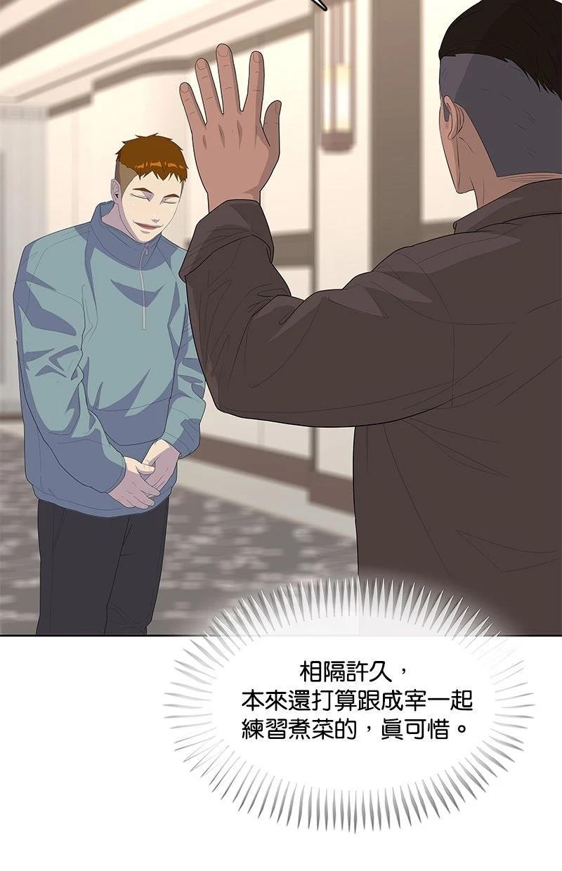 第214话69