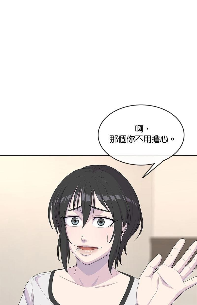 第214话7