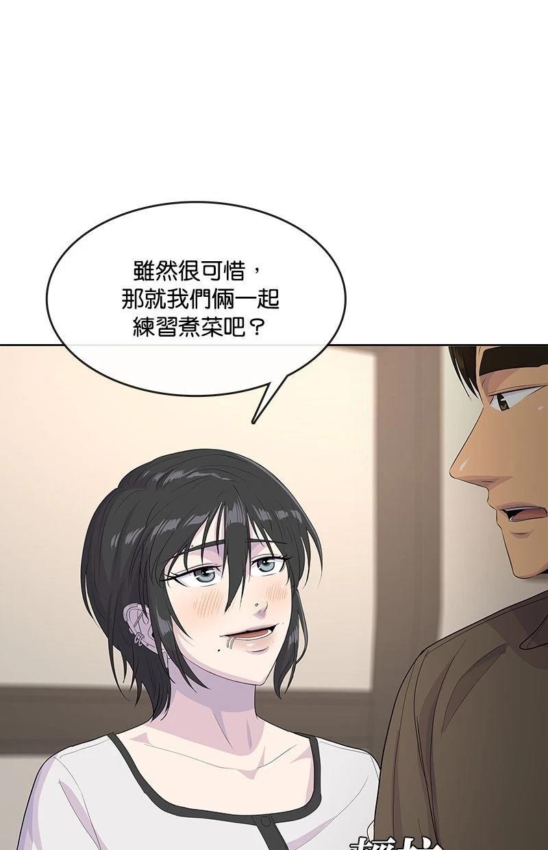 第214话70