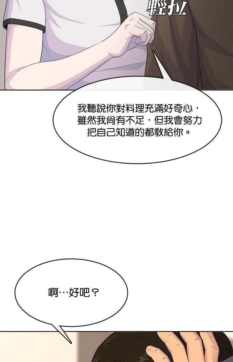 第214话71
