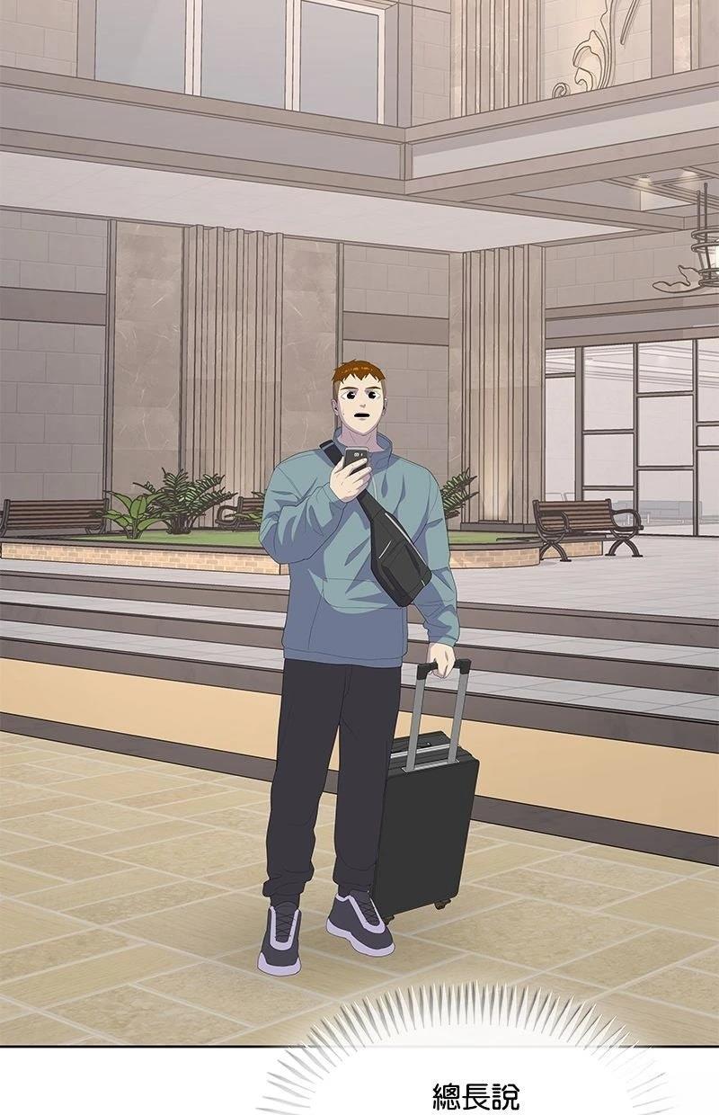 第214话75