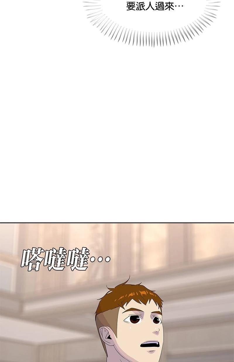第214话76
