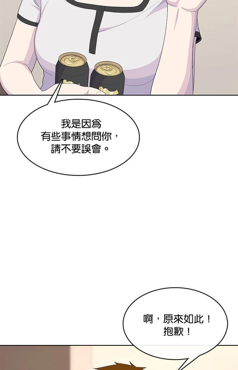 第214话8