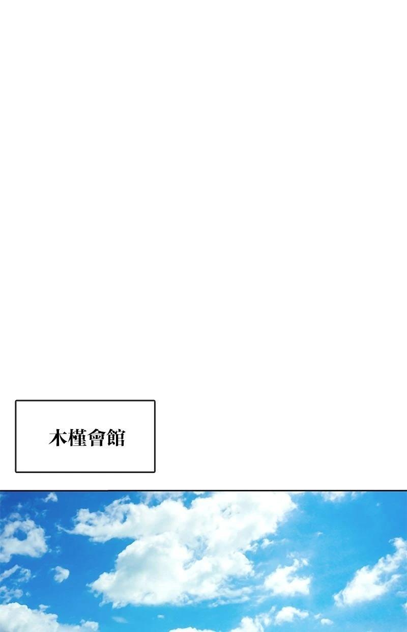 第214话81