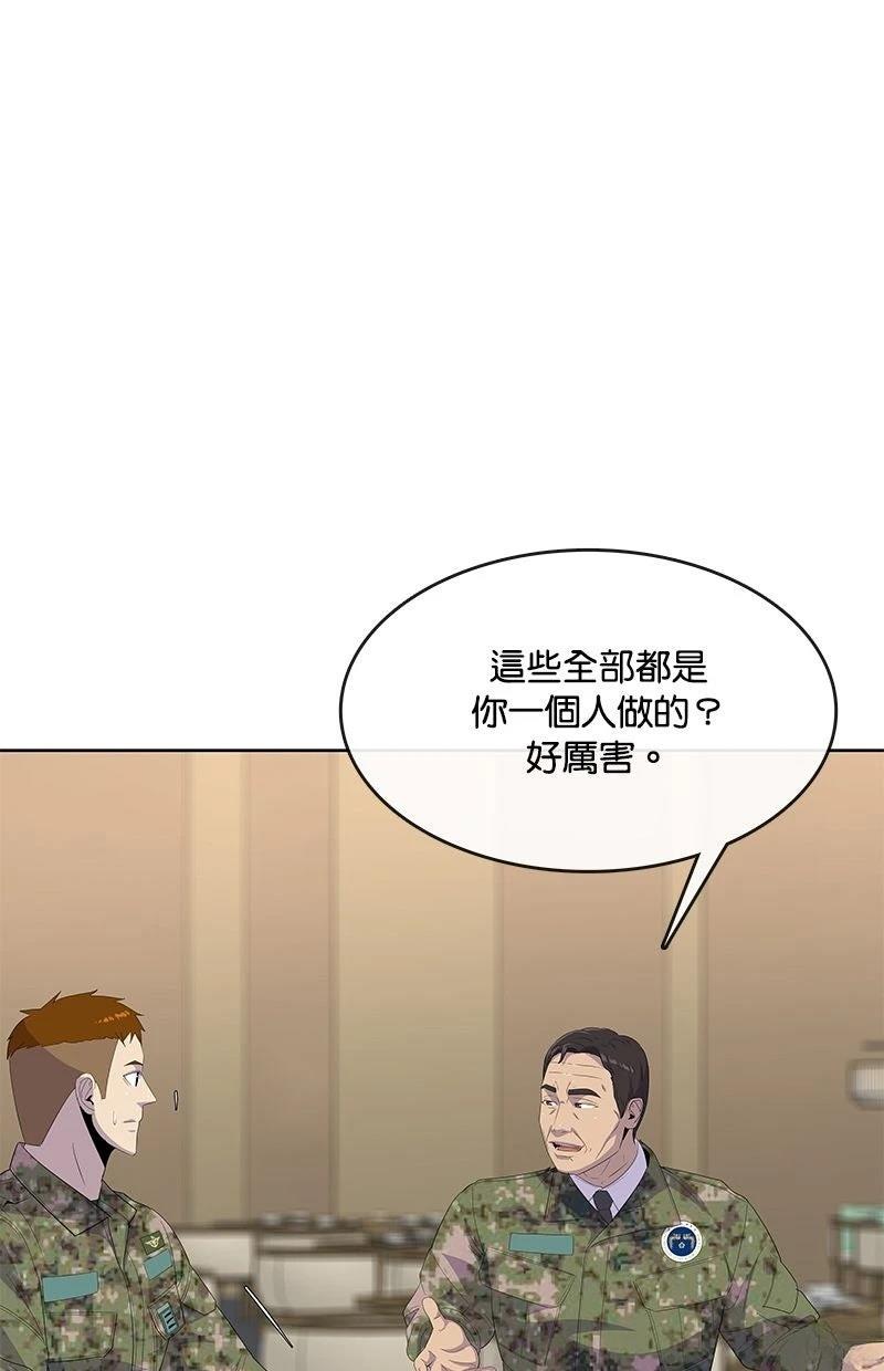 第214话86