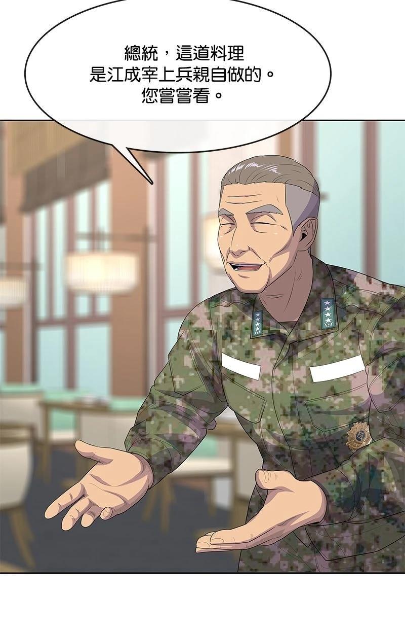 第214话89