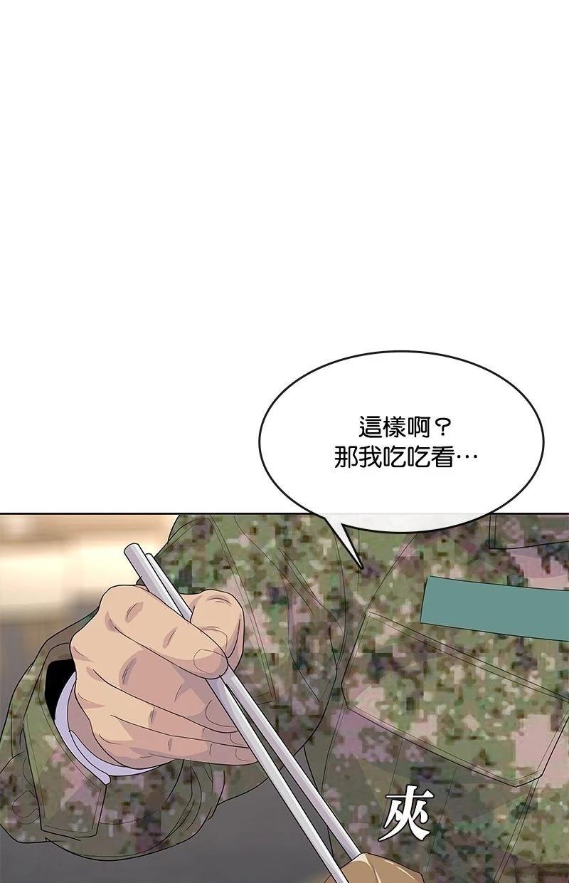 第214话90
