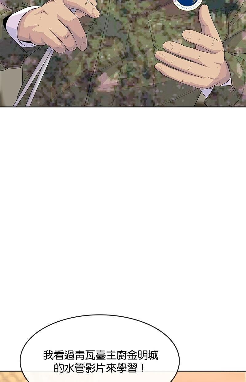 第214话94