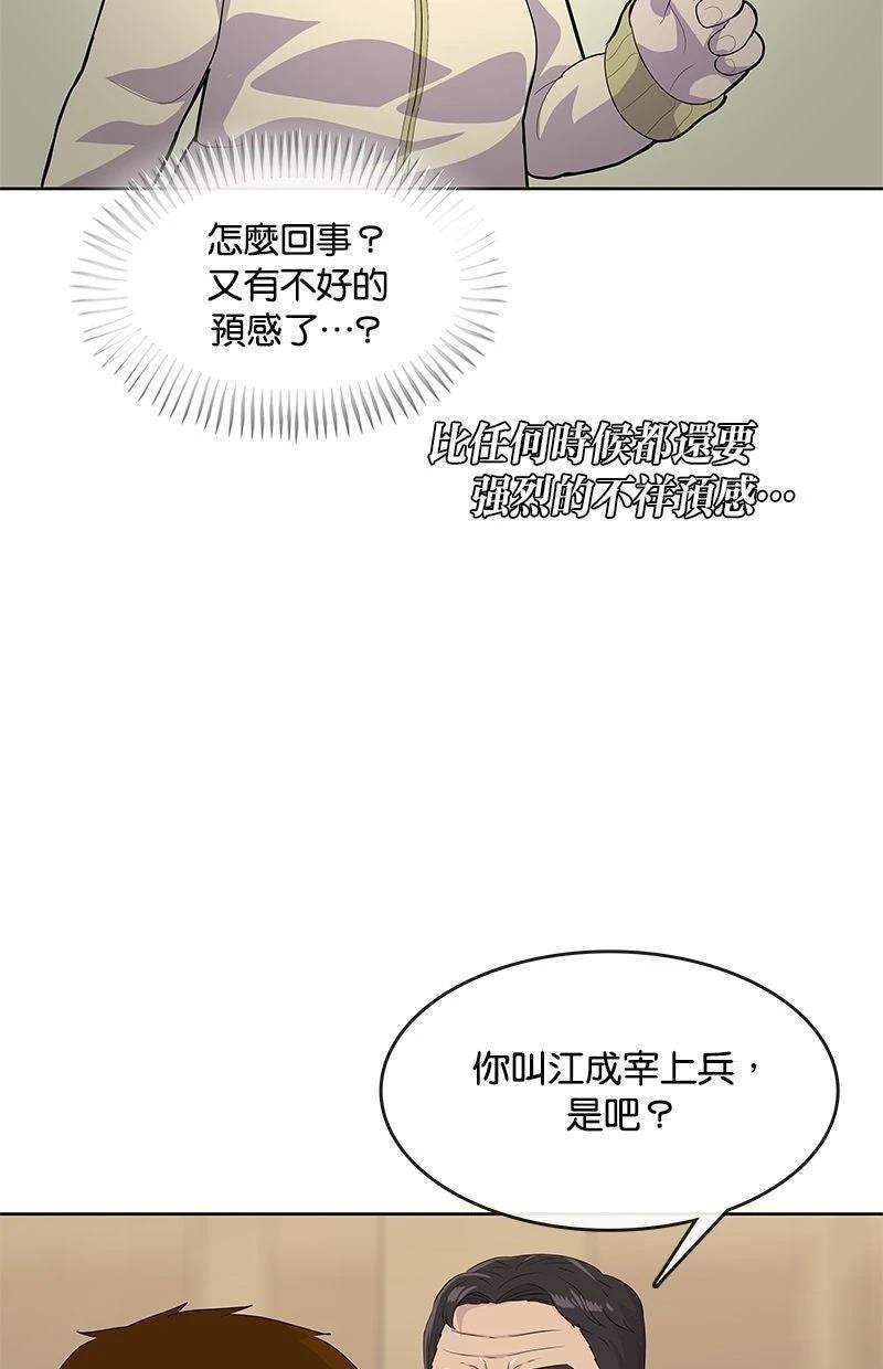第214话99