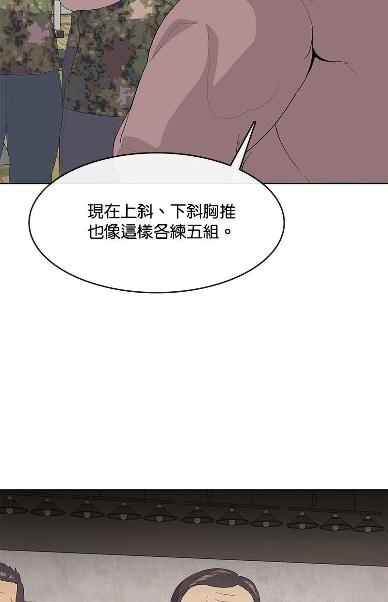 第215话10