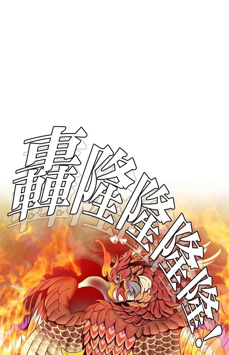 第215话101
