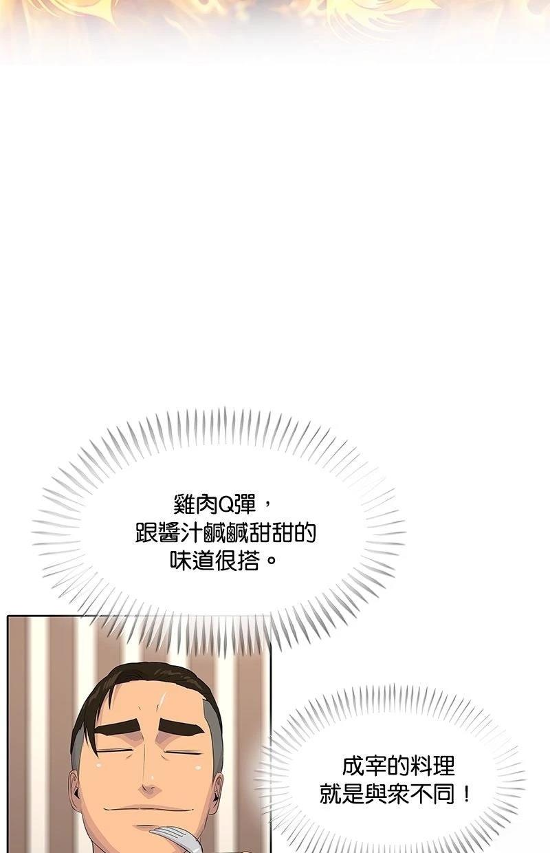 第215话103