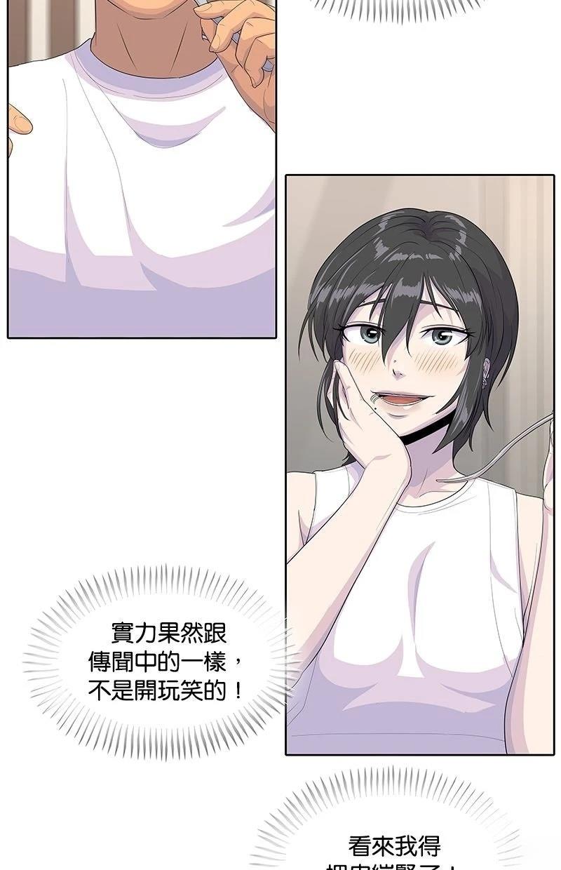 第215话104