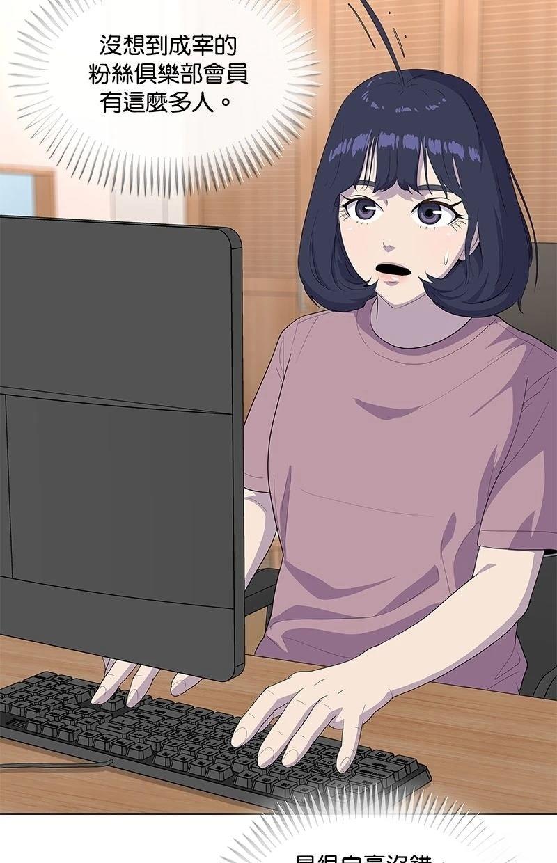 第215话106