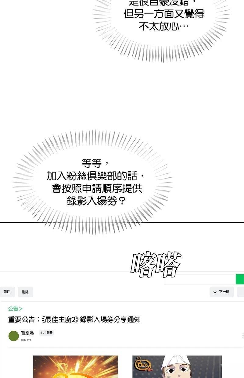 第215话107