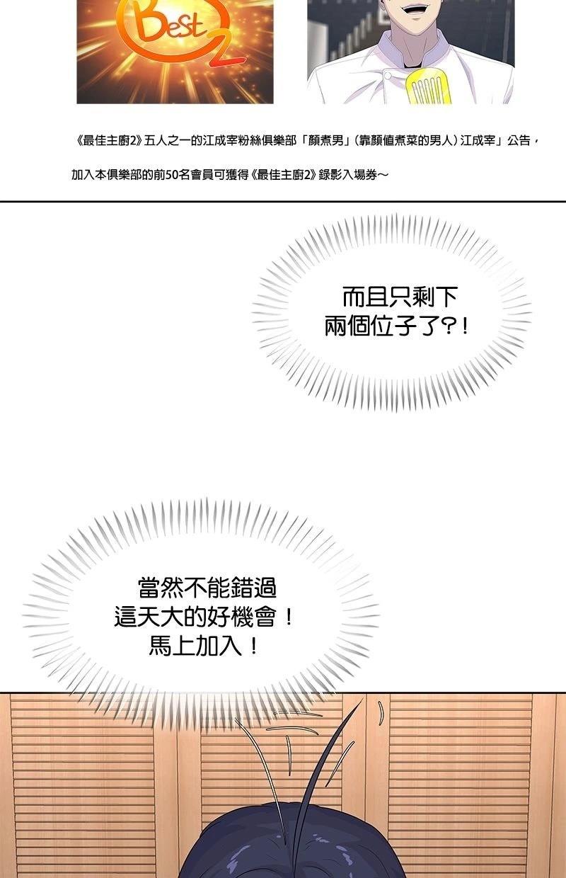 第215话108