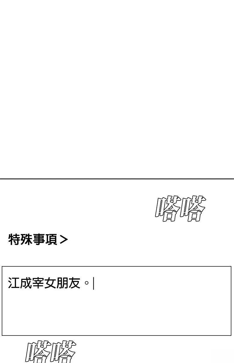 第215话110