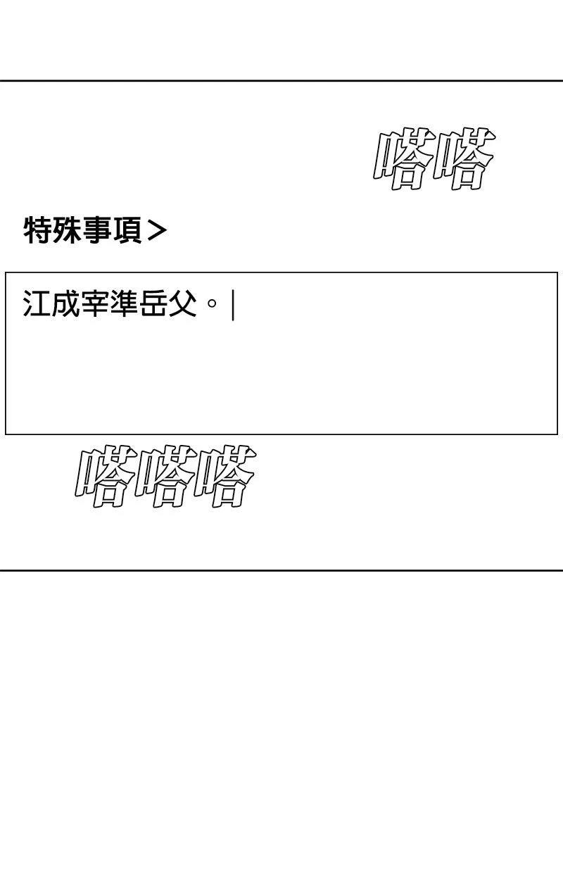第215话113