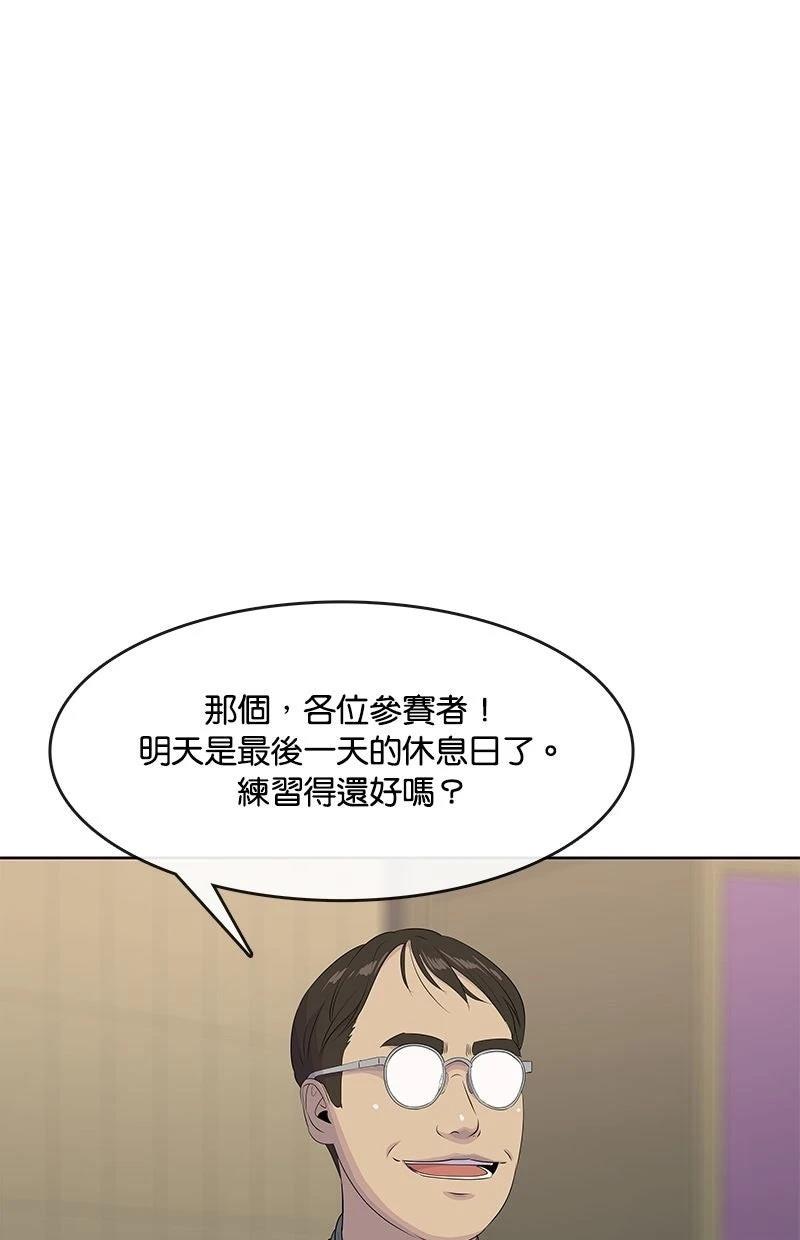第215话114
