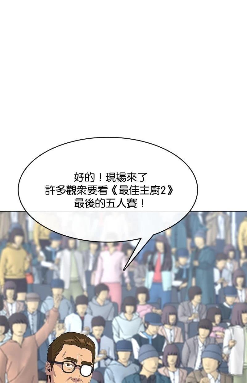 第215话120