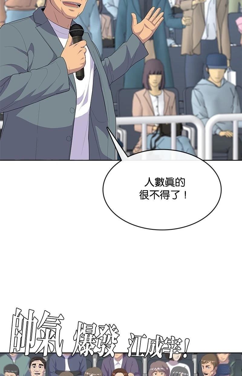 第215话121