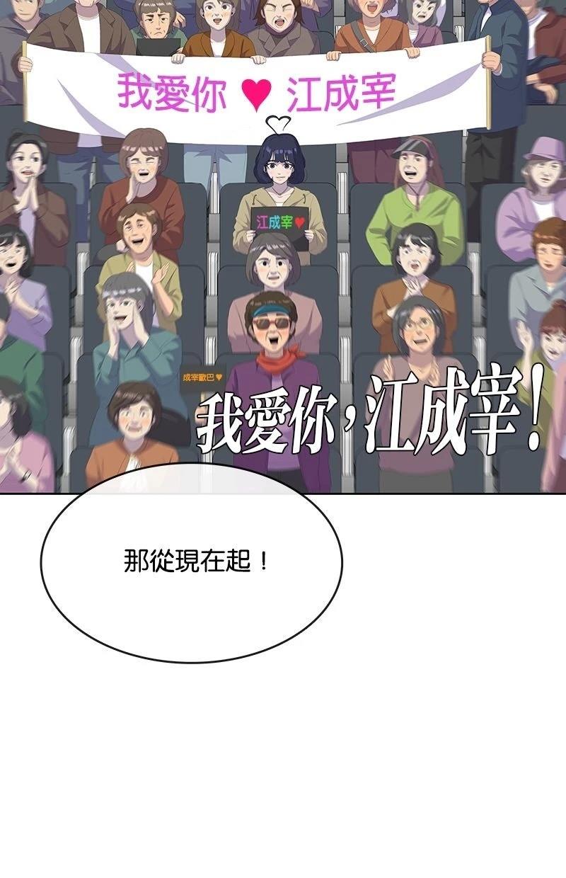 第215话122