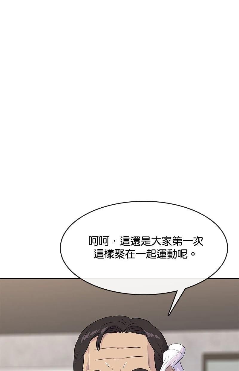 第215话13