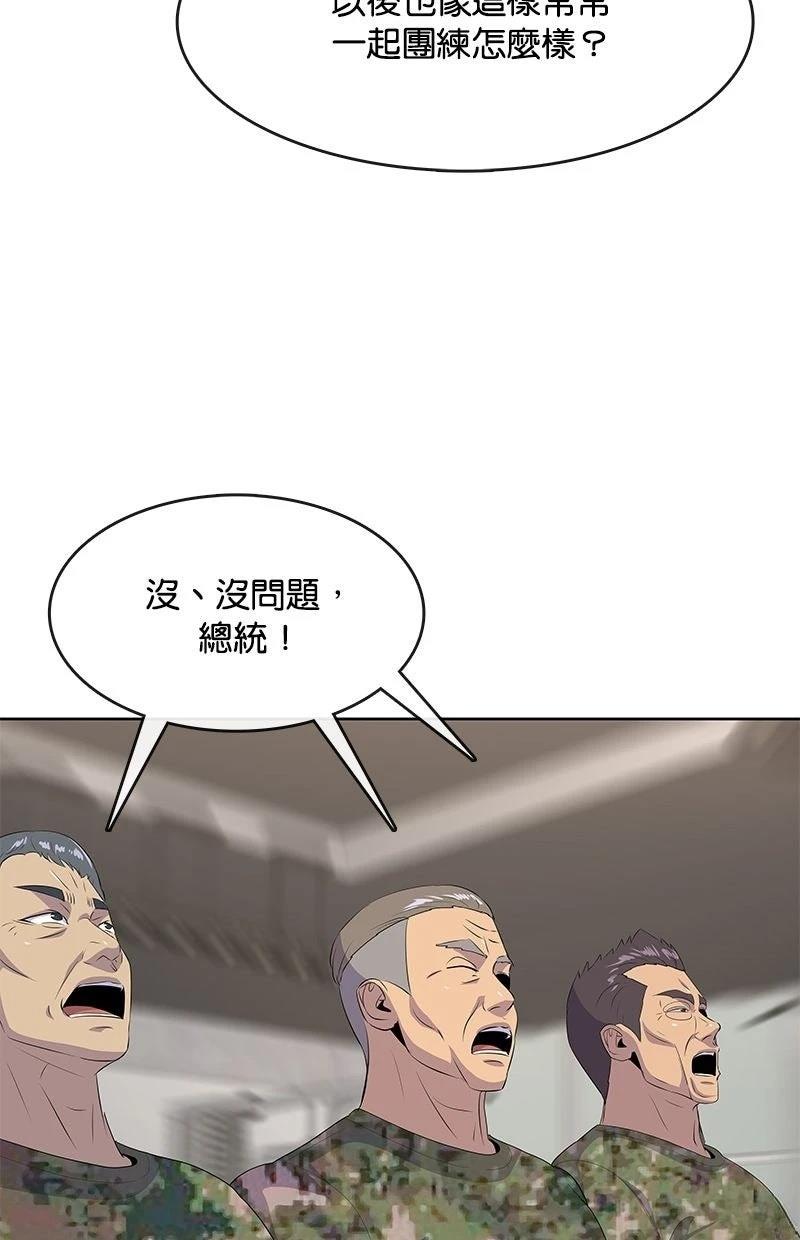 第215话16