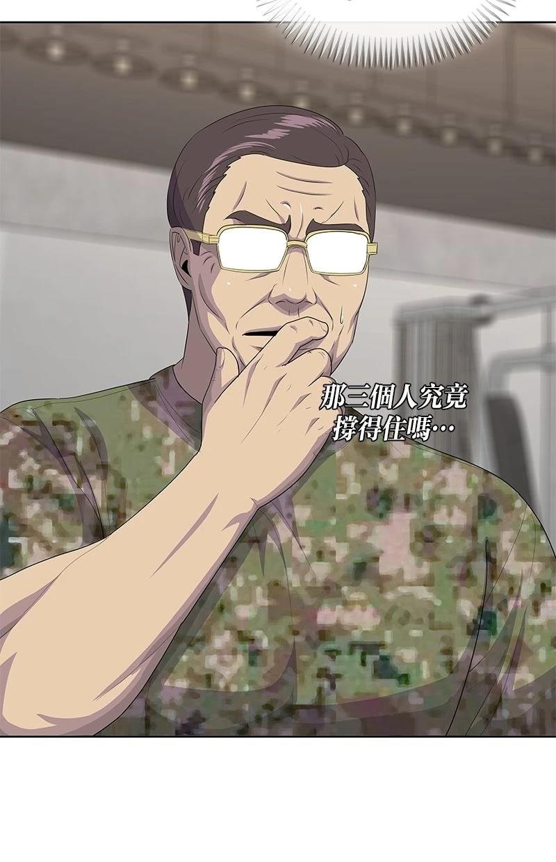 第215话18