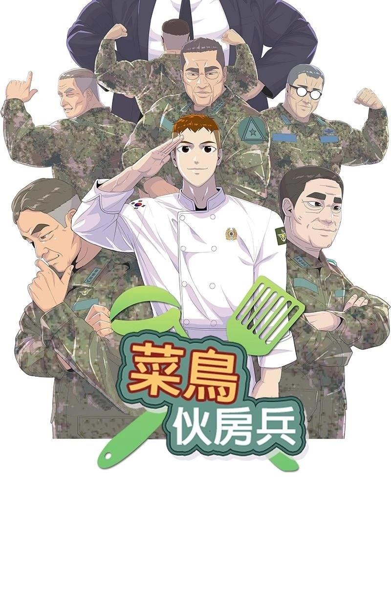 第215话20