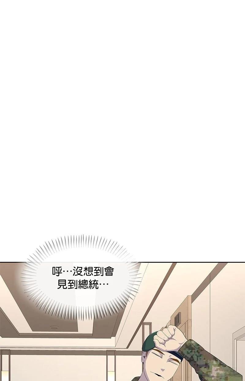 第215话23