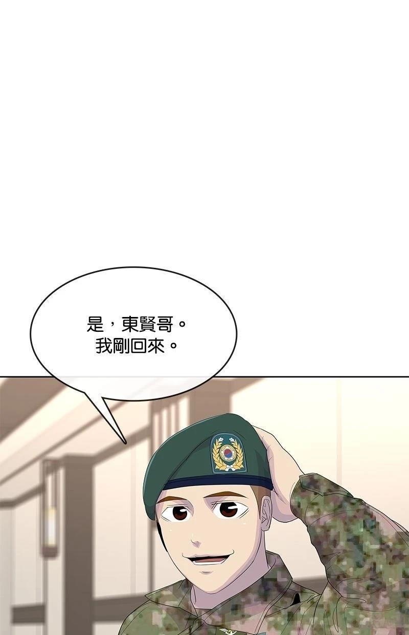 第215话26