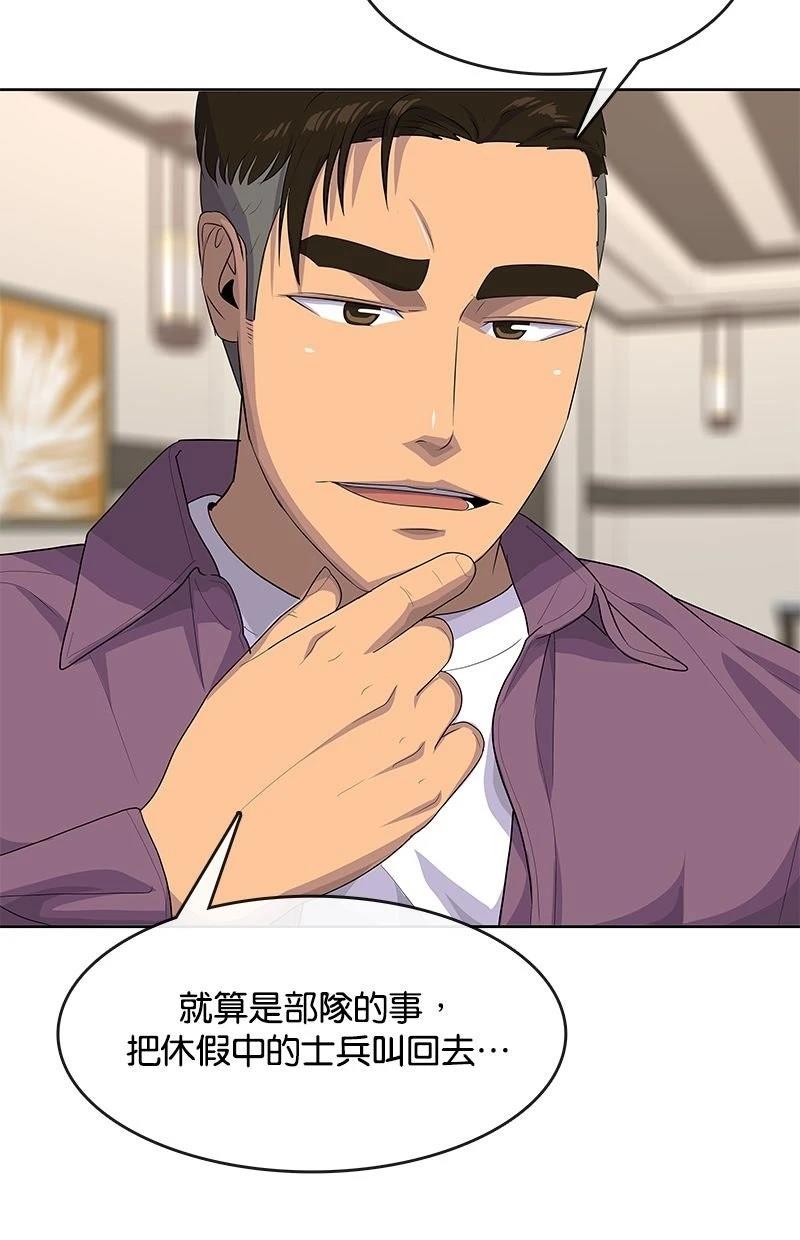 第215话28