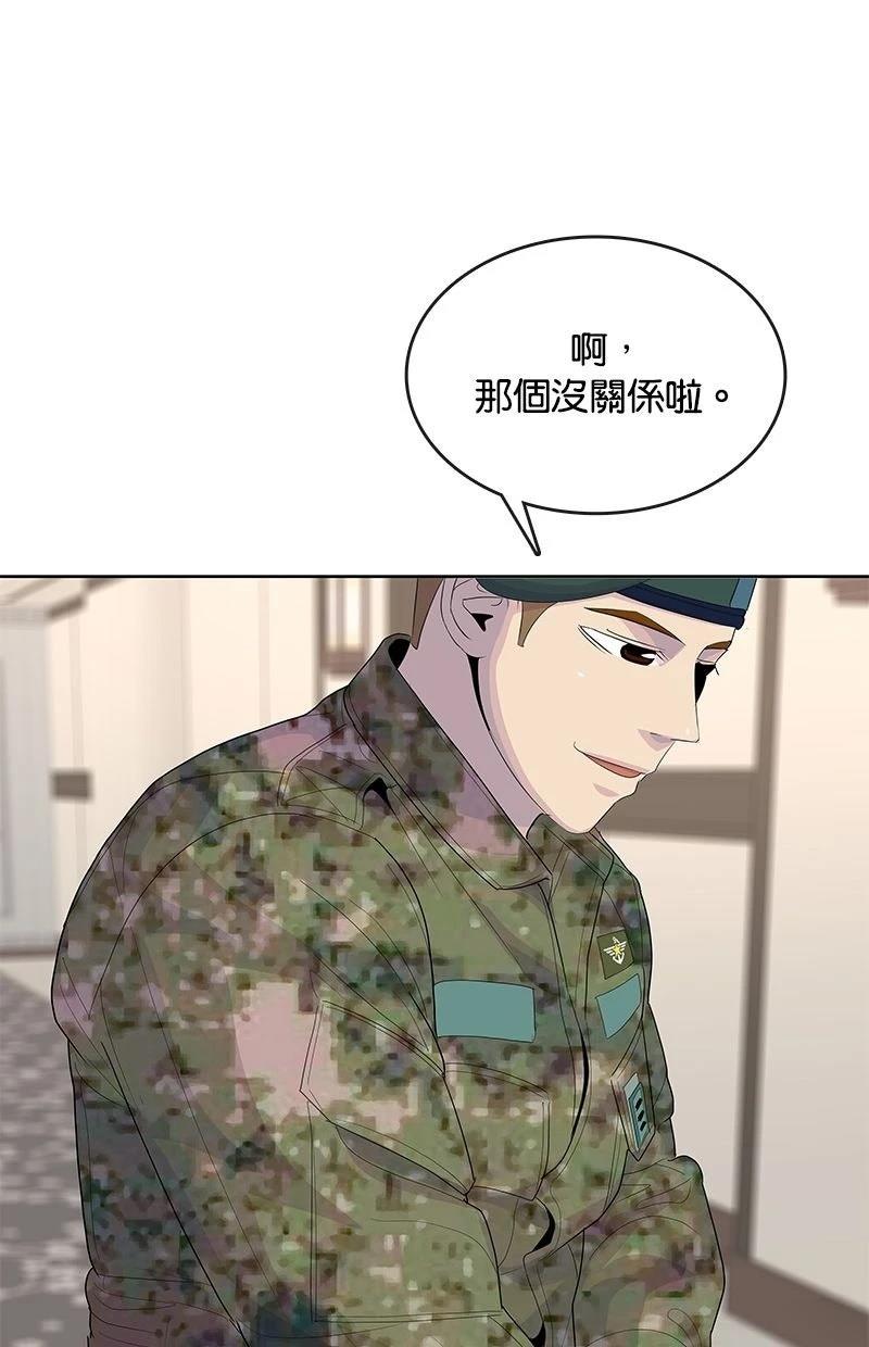 第215话29