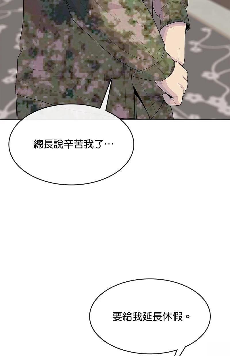 第215话30