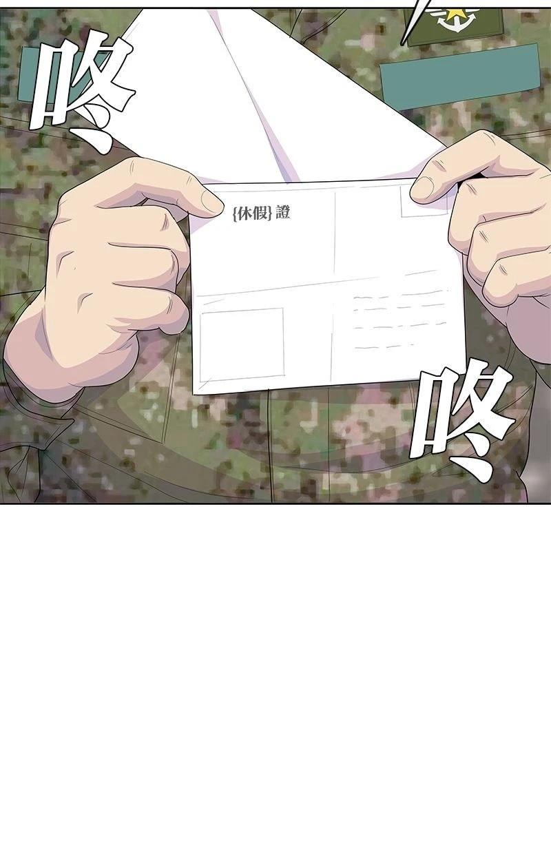 第215话31