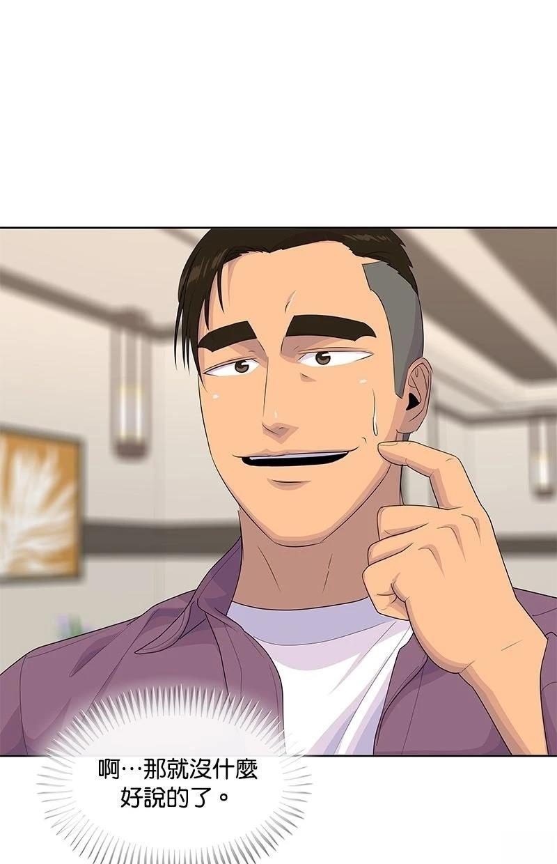 第215话32