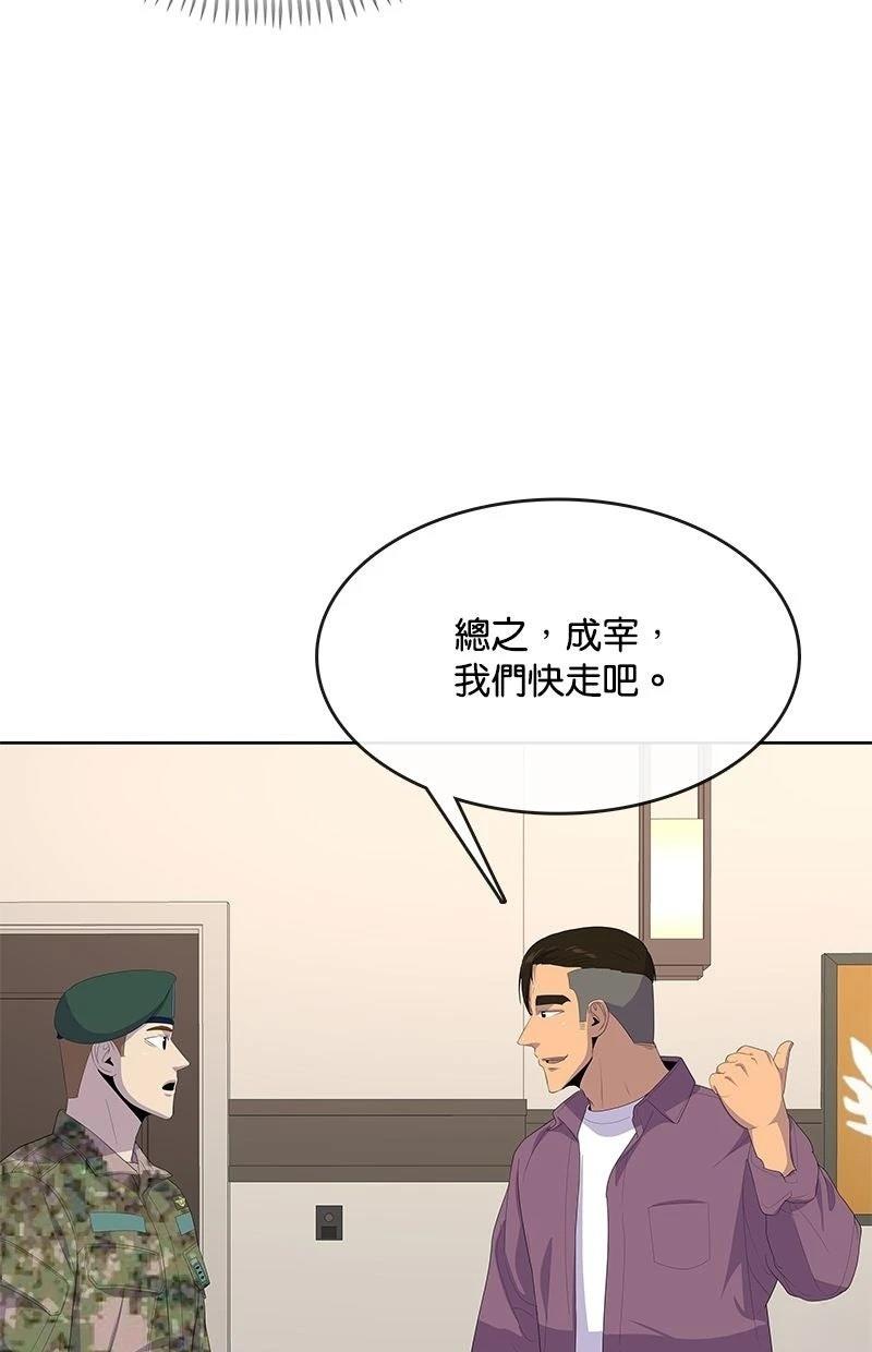 第215话33
